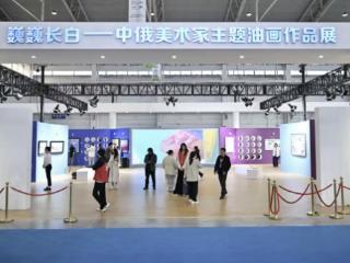 我们把长白山“搬”来第二届东北书博会