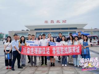 “卤鹅哥”现身送惊喜！川渝单身青年共赴浪漫之约