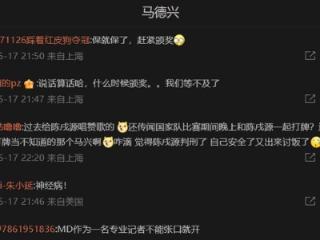 啥意思？名记质疑中超联赛变“保花杯”，申花球迷：赶紧颁奖