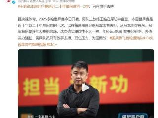 王皓呼吁球迷理性看待王楚钦，称本届世乒赛将是20年来最困难一次