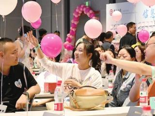 三百余名单身职工参加联谊交友活动