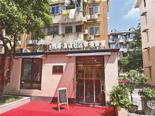 杭州新开一家社区食堂 请来“AI大厨”烧菜