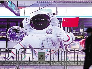 “虚拟地铁”到站 “宇航员”飘出门