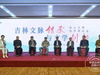 “双栖绽放・吉林文学星云会”亮相书博会 17位作家共同点亮吉林文学的浩瀚星空