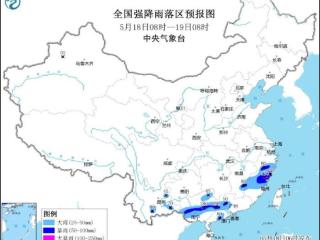 江南华南部分地区有较强降水 黄淮等地高温天气发展
