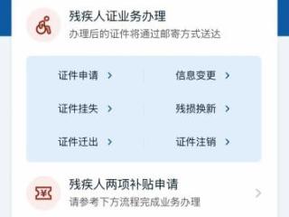 手机上就能申请补贴！转发给这些需要的人