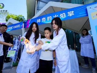 怀柔科学城“共享未来”公众科学日活动举办