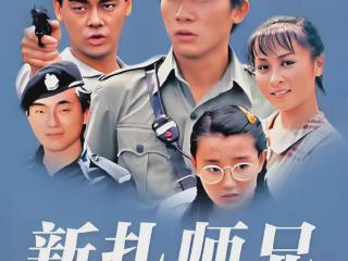 TVB十大全球收看人数最多剧集，武侠剧只有两部上榜