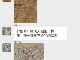 当老古董开始畅想未来......