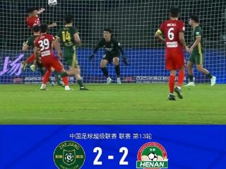 一场2：2让国足迎来一大喜讯，伊万又有新发现，锋线再添替补奇兵