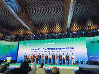 2024全国博物馆十大陈列展览精品揭晓 河南喜获佳绩