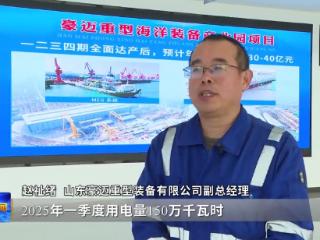 威海经济一季报出炉