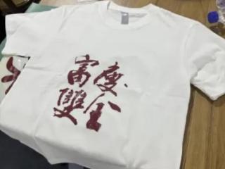 指尖上的非遗盛宴！书博会“松花神韵”展区圈粉无数