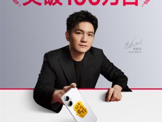 国补1699元起卖爆！REDMI Turbo 4 Pro销量突破100万台 上市不到一个月