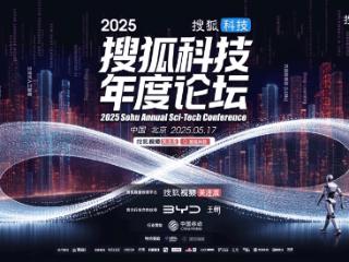 中国科学院院士王贻芳：发展科学和技术领先的大科学装置实际是占领科技制高点的必须