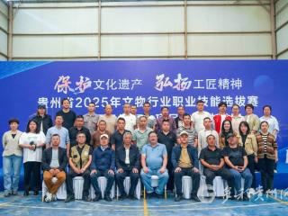 实战16小时！16位贵州古建匠人争夺“国赛”资格