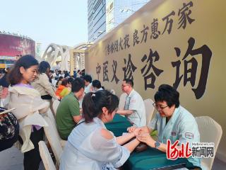 石家庄市新华区在湾里庙步行街举办中医文化宣传活动