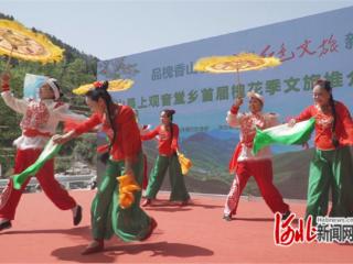 平山县举办首届槐花季文旅推介活动