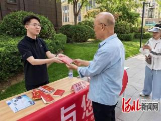 石家庄市裕华区师大科大高校社区开展法治宣传活动