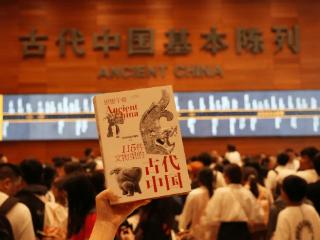 国家博物馆重磅新书，把国博最受瞩目的展览“古代中国”带回家