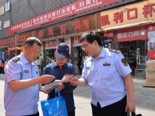 省市区三级市场监管执法部门举办《中华人民共和国反有组织犯罪法》集中宣传日暨“以案说法”普法宣讲活动