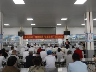 郭店街道举办“食尚郭店 味享生活”厨艺比赛