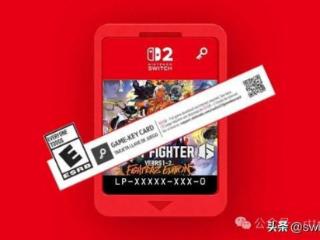美任总裁谈Switch2密钥卡！仍重视线下零售、但被爆倒逼发行商