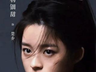 女明星的天价耳环