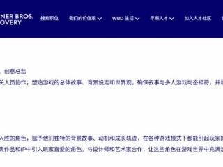 《霍格沃茨》新作与哈利波特剧集关联：引入经典角色