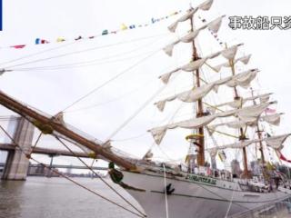 墨西哥海军船只撞上布鲁克林大桥 已致19人受伤