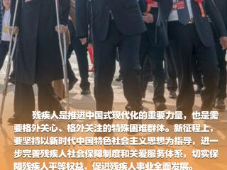 时习之丨促进“春天的事业”全面发展 习近平言之切切