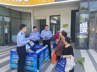 廊坊开发区开展“与民同心，为您守护”打击和防范经济犯罪主题宣传活动