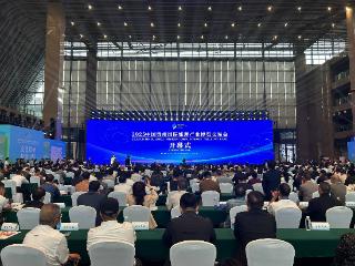 2025中国贵州国际能源产业博览交易会今日召开