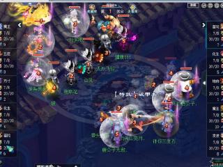 梦幻西游226届武神坛积分赛：三攻阵容操作提高，曲阜绝杀夫子庙