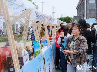 2025年长丰县5·19中国旅游日系列活动启幕