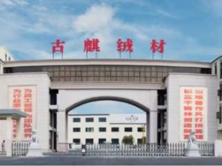 两只新股将可申购，主营为羽绒和轮胎