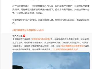 暖心升级！理想L6将推轮椅专属套件 助力残障人士出行