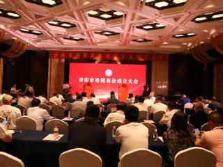 济南市洛阳商会正式成立