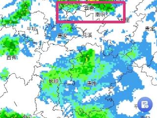 最新预报！11点左右，贵阳停雨
