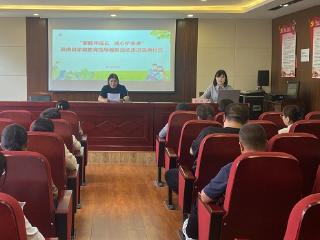 莒南心理医院：让家庭教育更有温度