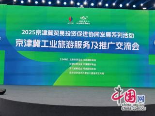 高舜礼：“蓬勃发展”是工业旅游大势(图)