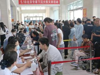 国家级医疗资源“进菏泽”，北京专家义诊暖民心