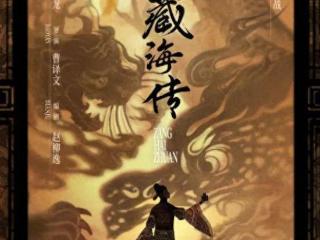 今晚开播！CCTV黄金档新剧来袭！看完介绍，我要说：央视押对了宝