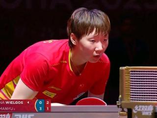 祝贺！世乒赛王曼昱4-1维尔戈斯晋级64强，1/16决赛或对阵韩莹