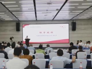 百余位机械与模具行业“大咖”集聚高新区话发展