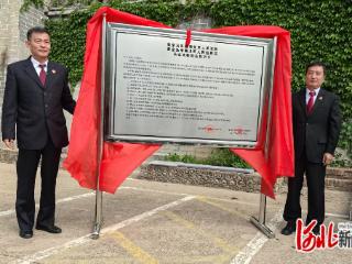 秦皇岛市发布首个长城文物司法保护令