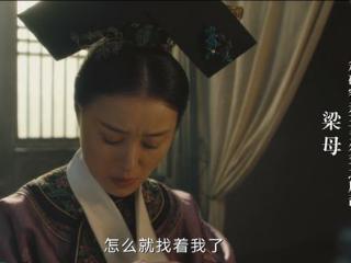 《人生若如初见》吴越摆谱，体面背后愚不可及，铸成儿子一生悲剧