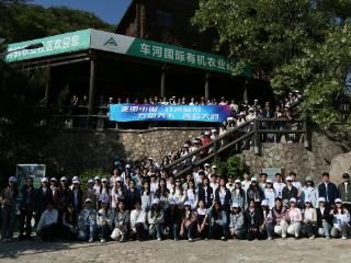 全国大学生讲解大会主题研学活动走进山西灵丘