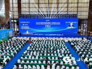 聚焦能源高质量发展！2025中国贵州国际能源产业博览交易会开幕