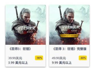 不到30元！史上最佳Xbox游戏之一开启优惠